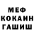 Cocaine FishScale Igor Stoderevskiy