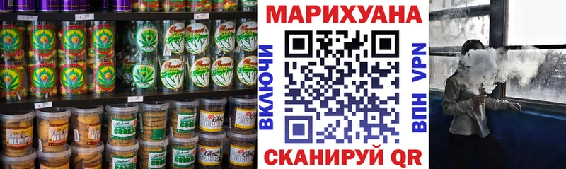 Купить где  Боровичи  Cannafood конопля 
