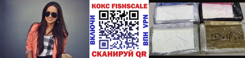 Купить  Боровичи  Cocaine Колумбийский 