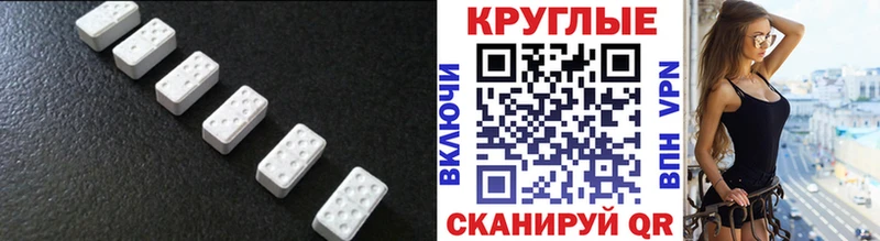 Купить  Боровичи  Экстази Punisher 
