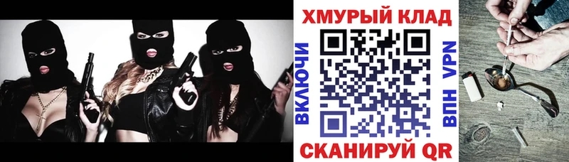 Купить закладки  Боровичи  Героин хмурый 