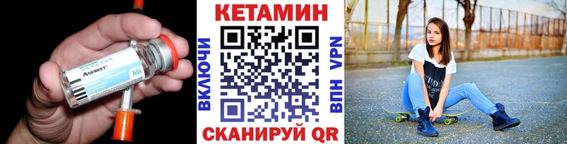 Купить закладки  Боровичи  КЕТАМИН ketamine 