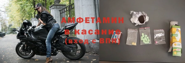 MESCALINE Куйбышев
