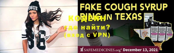 прущий лед Ладушкин