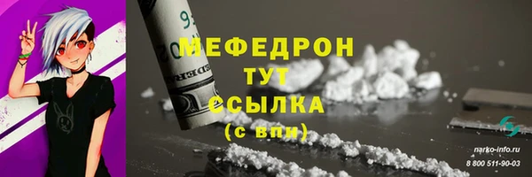 хмурый Лабытнанги