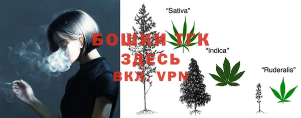 MESCALINE Куйбышев