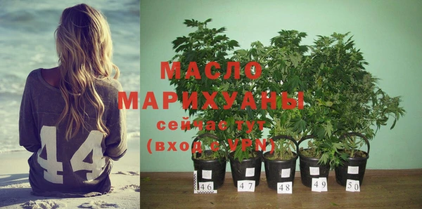 MESCALINE Куйбышев