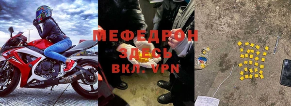 прущие грибы Кулебаки