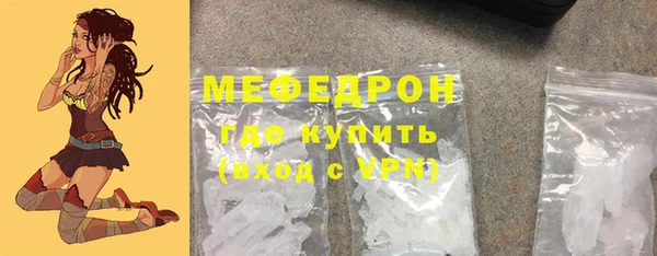 MESCALINE Куйбышев