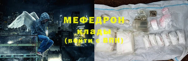 хмурый Лабытнанги