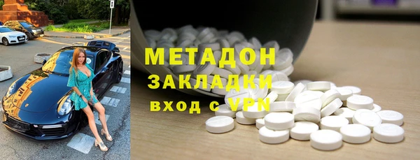 MESCALINE Куйбышев