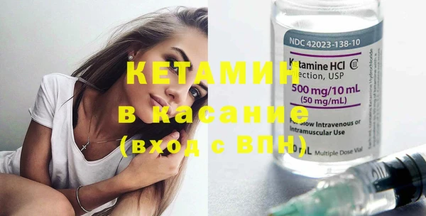 MESCALINE Куйбышев