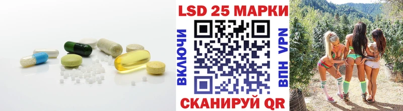 Лсд 25 экстази ecstasy  Купить где  Боровичи 