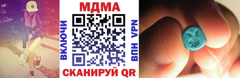 Купить где  Боровичи  МДМА crystal 
