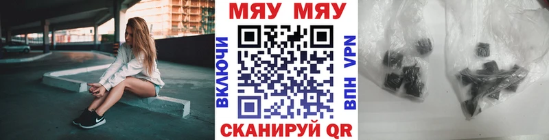 МЕФ мука  Купить  Боровичи 