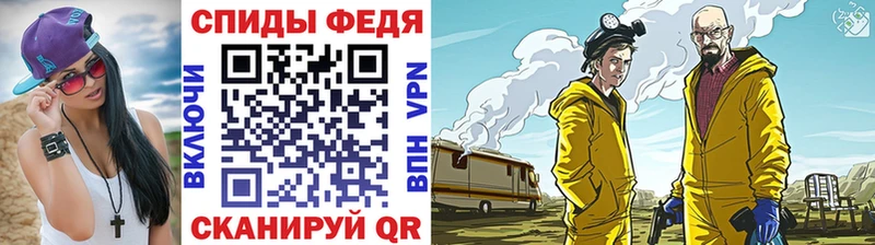 Метамфетамин Декстрометамфетамин 99.9%  Купить закладки  Боровичи 