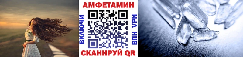 Первитин Декстрометамфетамин 99.9% Боровичи