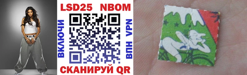 Марки 25I-NBOMe 1500мкг  Купить  Боровичи 