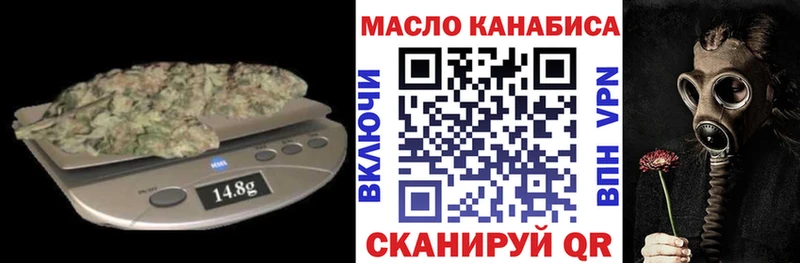 Купить  Боровичи  ТГК гашишное масло 