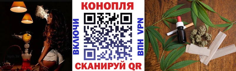 Купить закладки  Боровичи  МАРИХУАНА THC 21% 