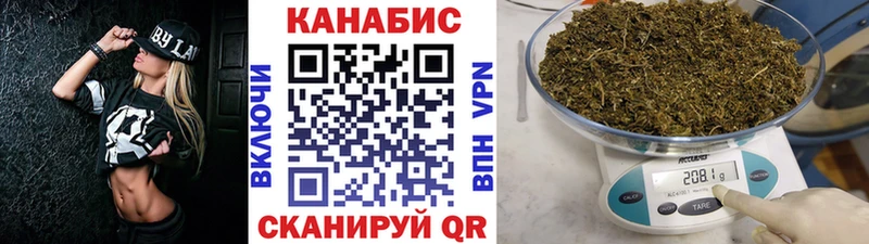 Каннабис Bruce Banner Боровичи